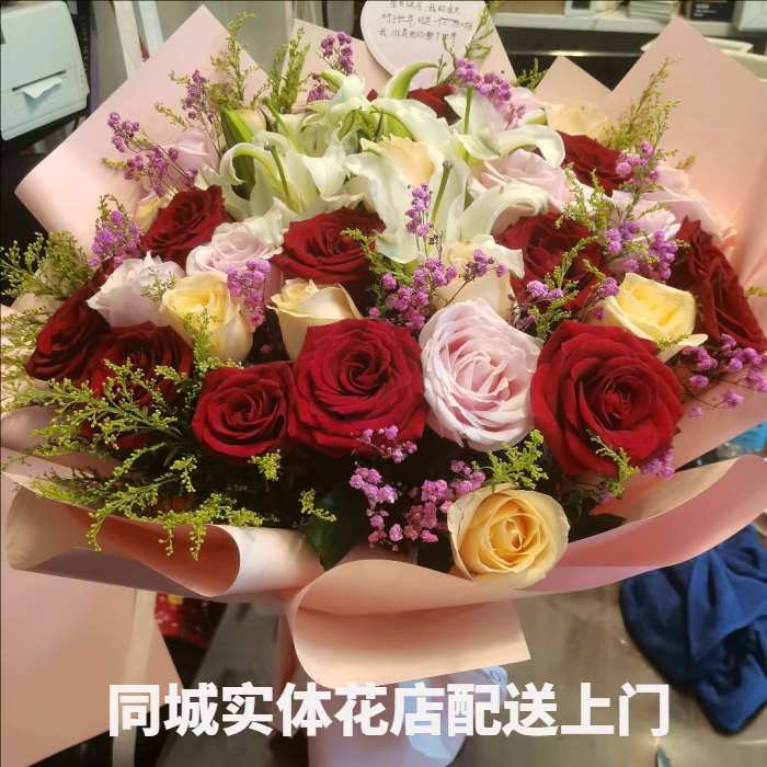 四平铁东区花店